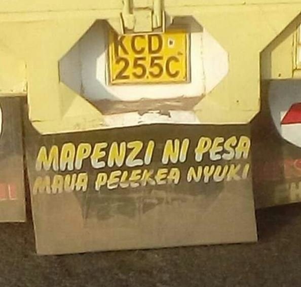Cd 255c mapenzi ni pesa kma peleken nyuki