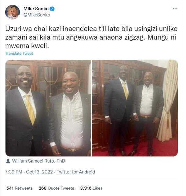 Mike sonko mikesonko uzuri wa chai kazi inaendelea till late bila usingizi unlik