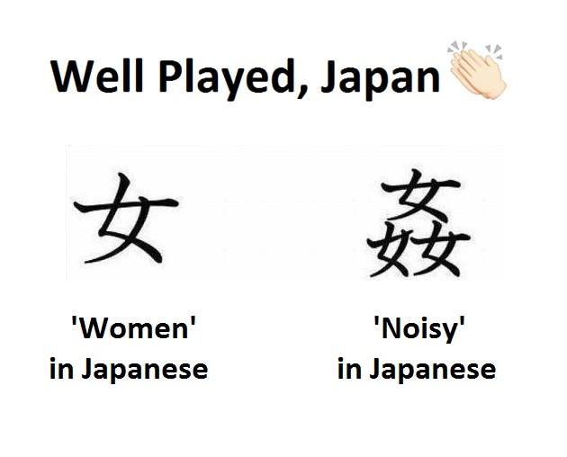 Well played, japan 'women' in japanese 'noisy' in japanese