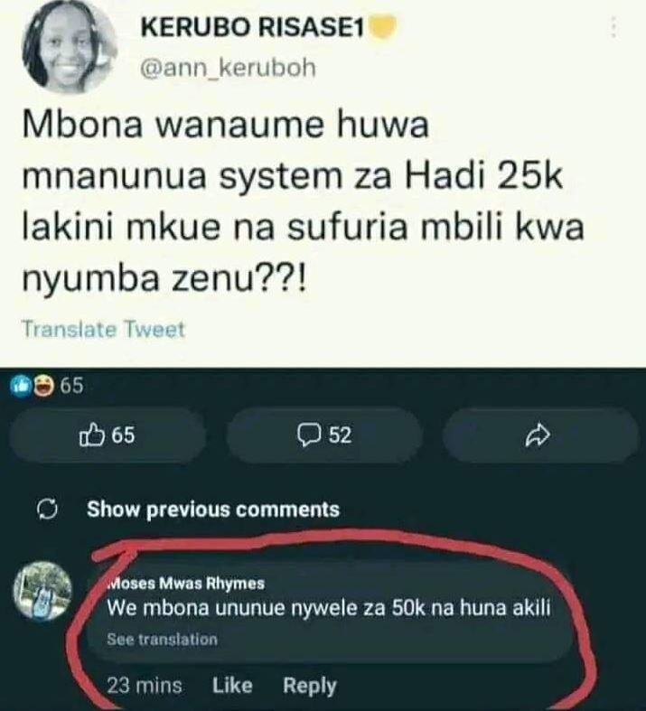 Kerubo risasei ann_keruboh mbona wanaume huwa mnanunua system za hadi 25k lakini