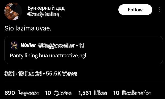 Byhkephbih pea andymaina follow sio lazima uvae_ wailer ewailer 1d panty lining