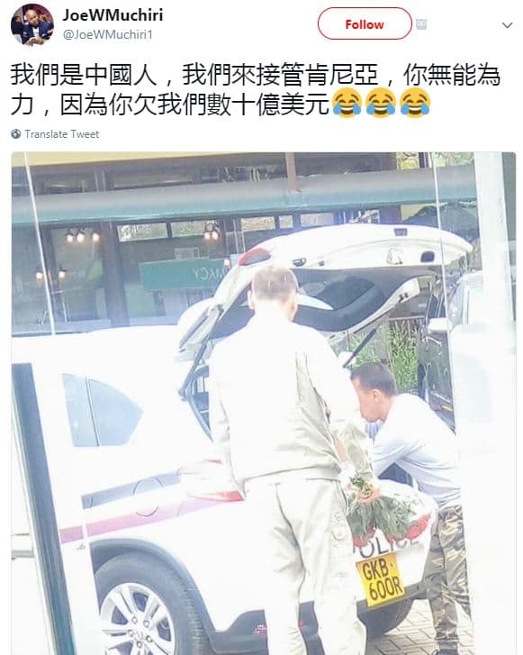 Joewmuchiri joewmuchiri1 follow fjz4x àmj5fee jhbł jj _ enlj7lrjlèésteee transla