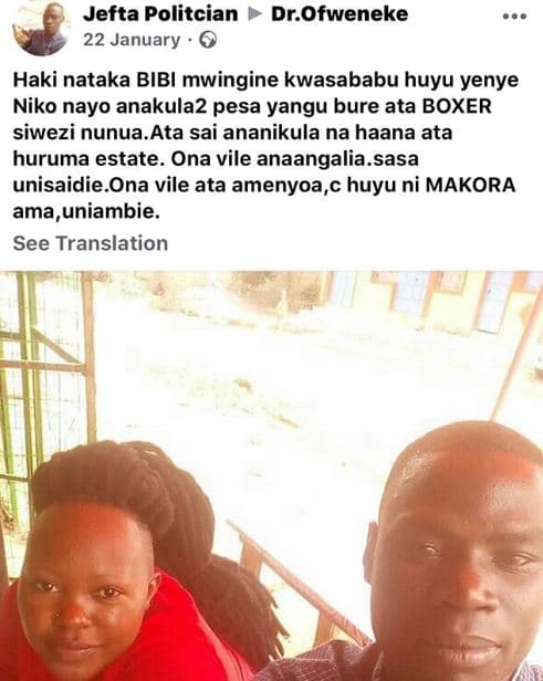 Jefta politcian dr.ofweneke 22 january haki nataka bibi mwingine kwasababu huyu