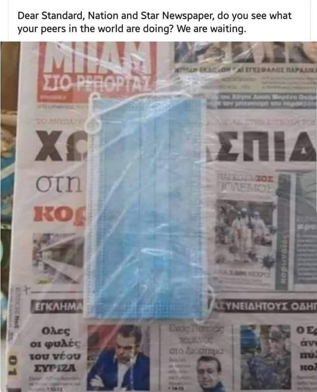 Dear standard, nation and star newspaper do you see what your peers in the world