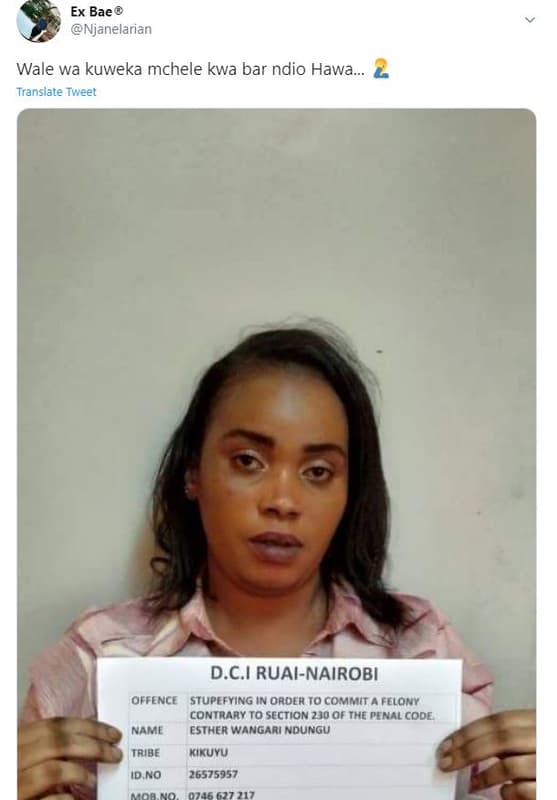 Ex bae njanelarian wale wa kuweka mchele kwa bar ndio hawa. translate tweet d.c.