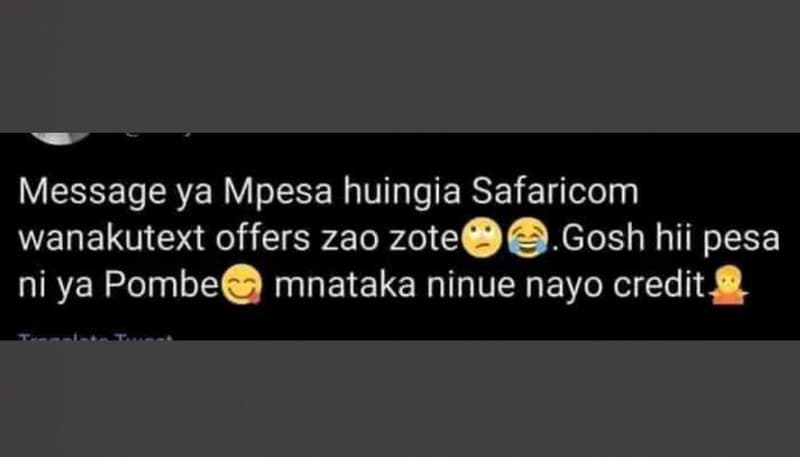 Message ya mpesa huingia safaricom wanakutext offers zao zote gosh hii pesa ni y
