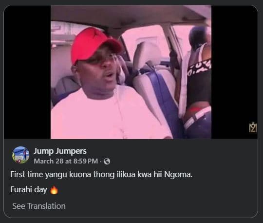 Jump jumpers march 28 at 8.59pm first time yangu kuona thong ilikua kwa hii ngom